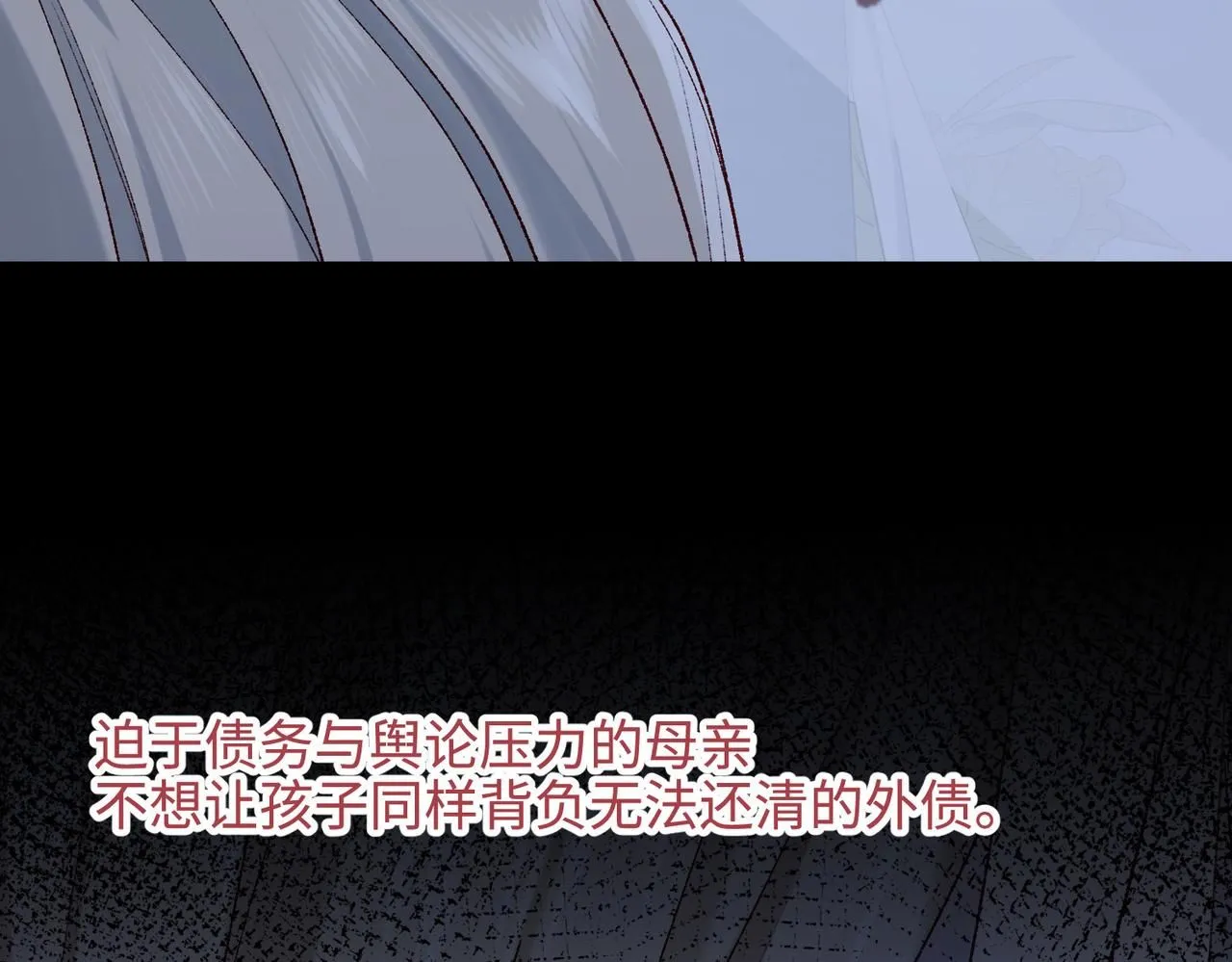 第116话 执念10