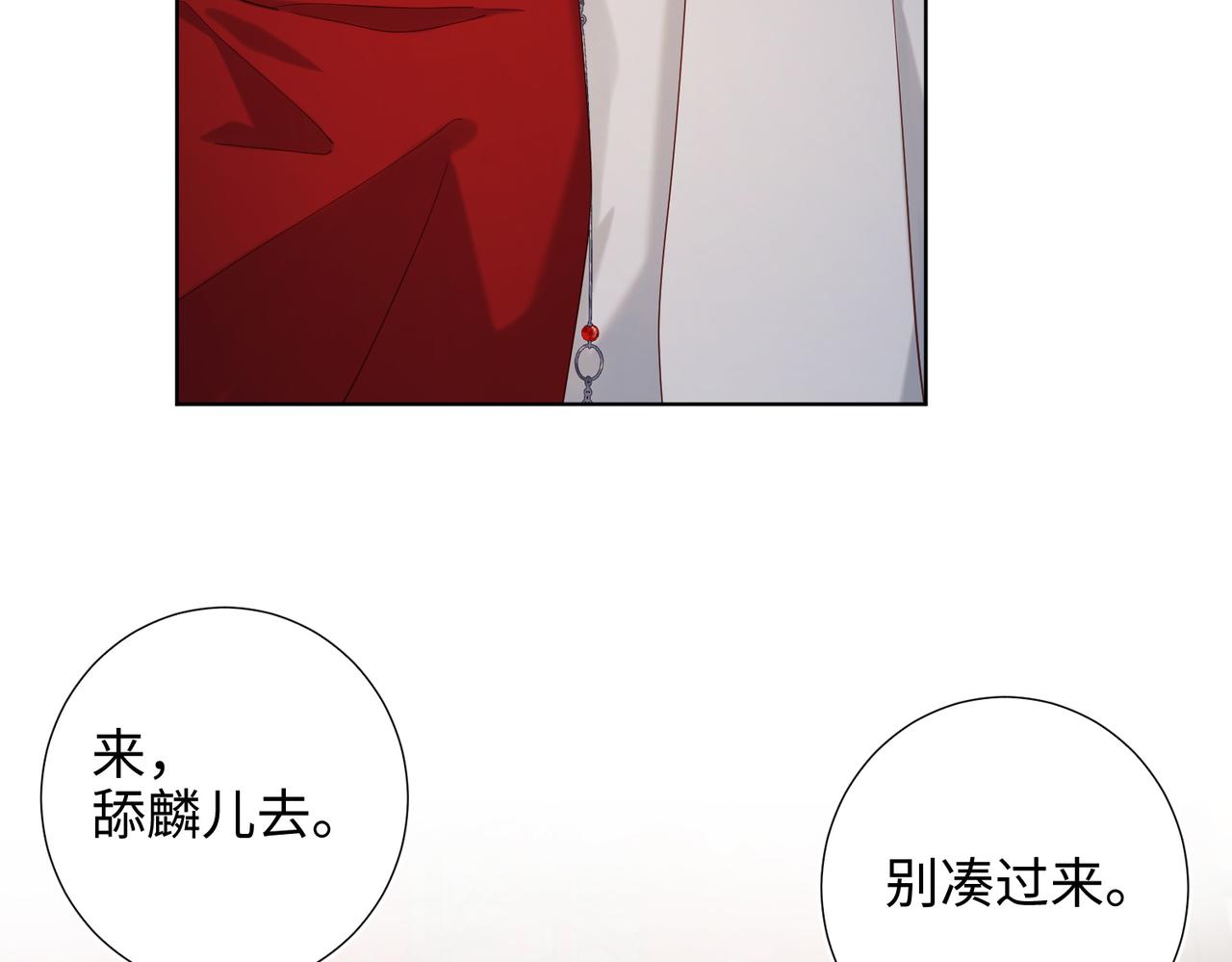 44-十八岁的身体77