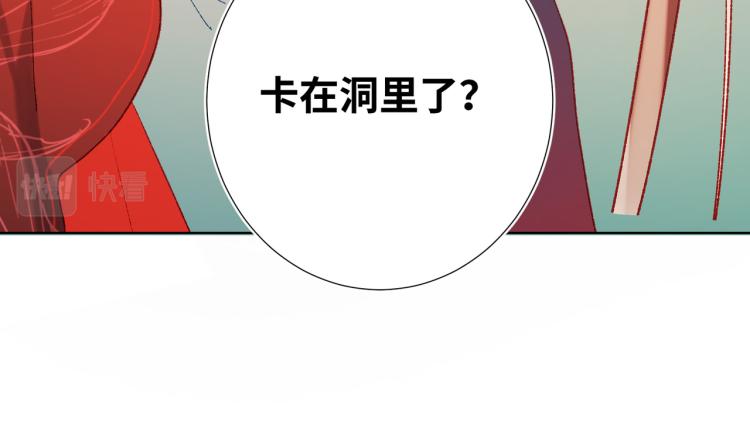 31话失踪的他80