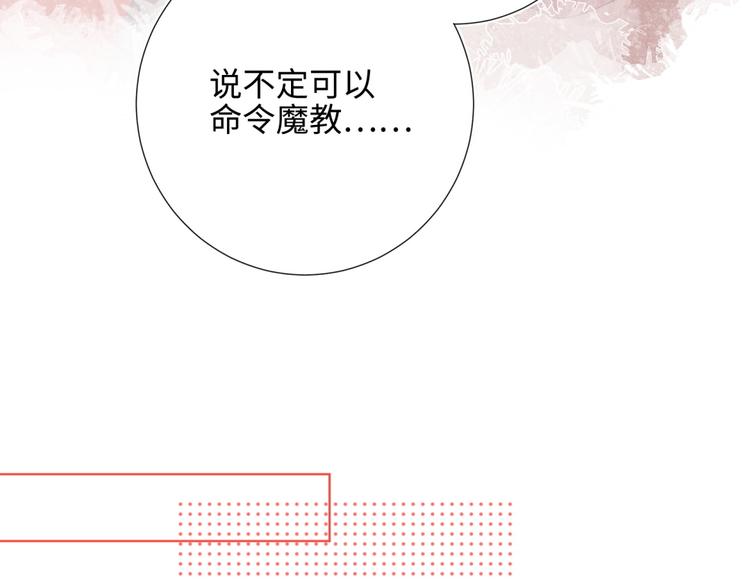 第1话 穿成反派救老公55