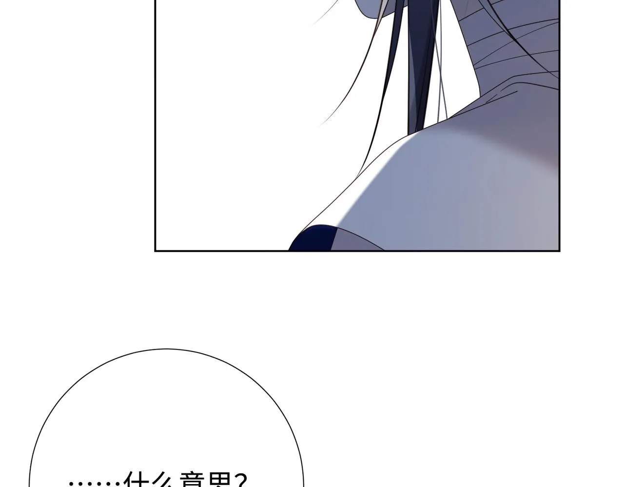 第113话 太阳照常升起26