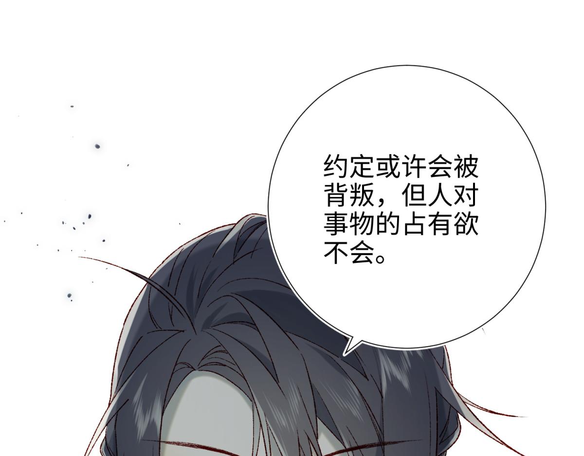 58-代入剧情的爱意97