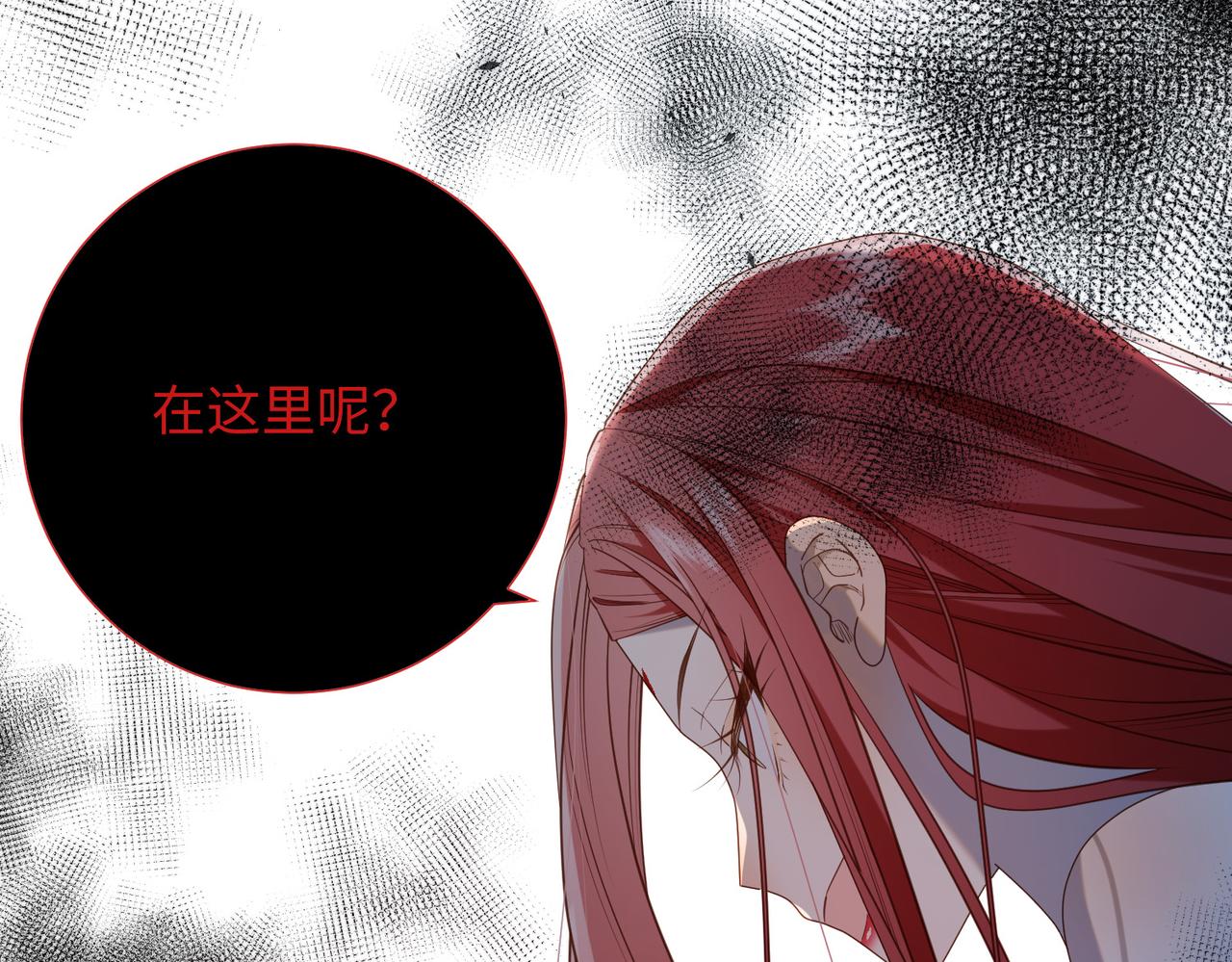 第82话 惧怕什么108