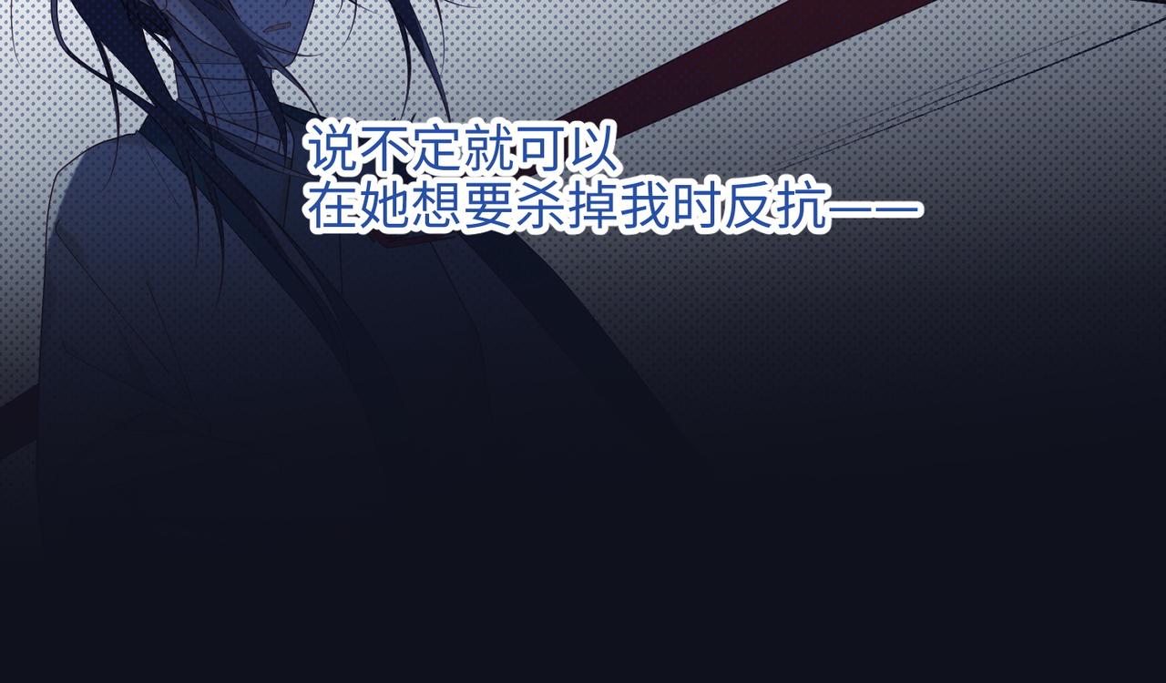 43-教主夫人59