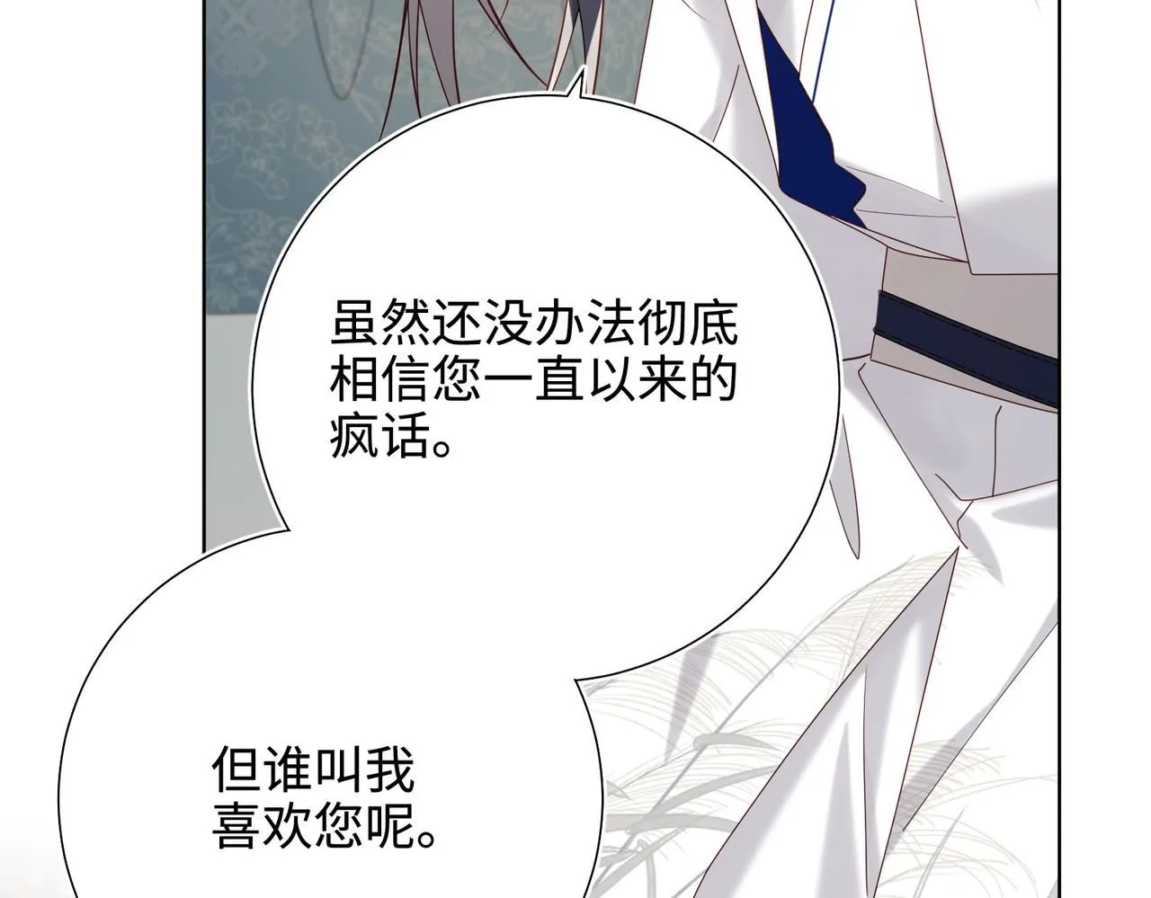 第111话 忠诚113