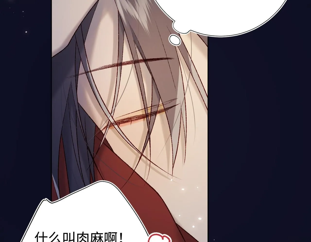 第114话 同化120