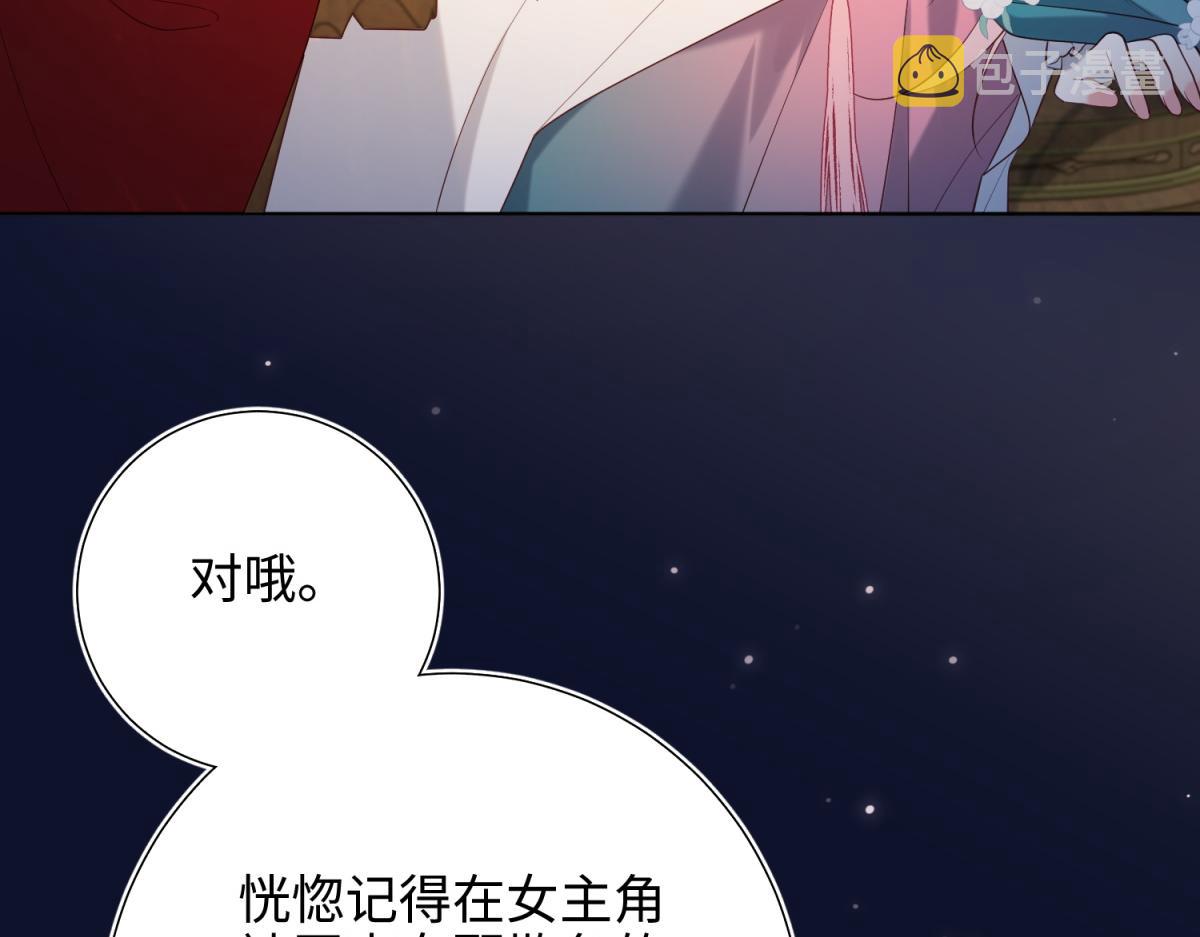 71-同居？！62