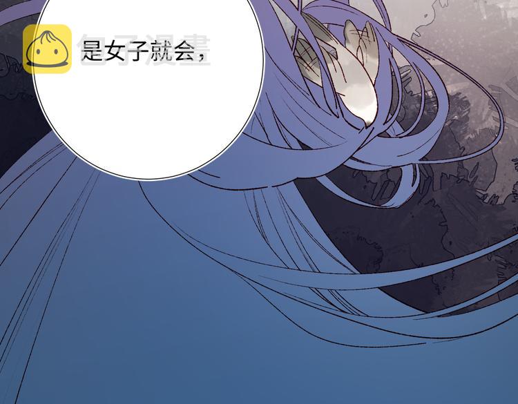 第22话没有羽毛的鱼25