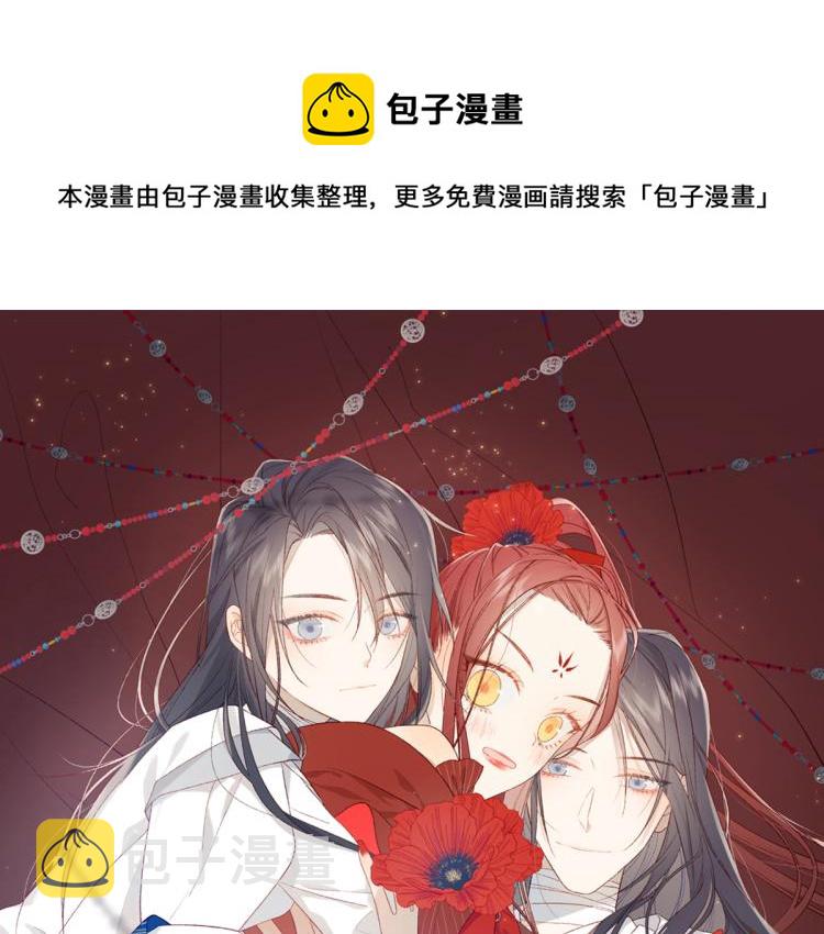 34话河灯0