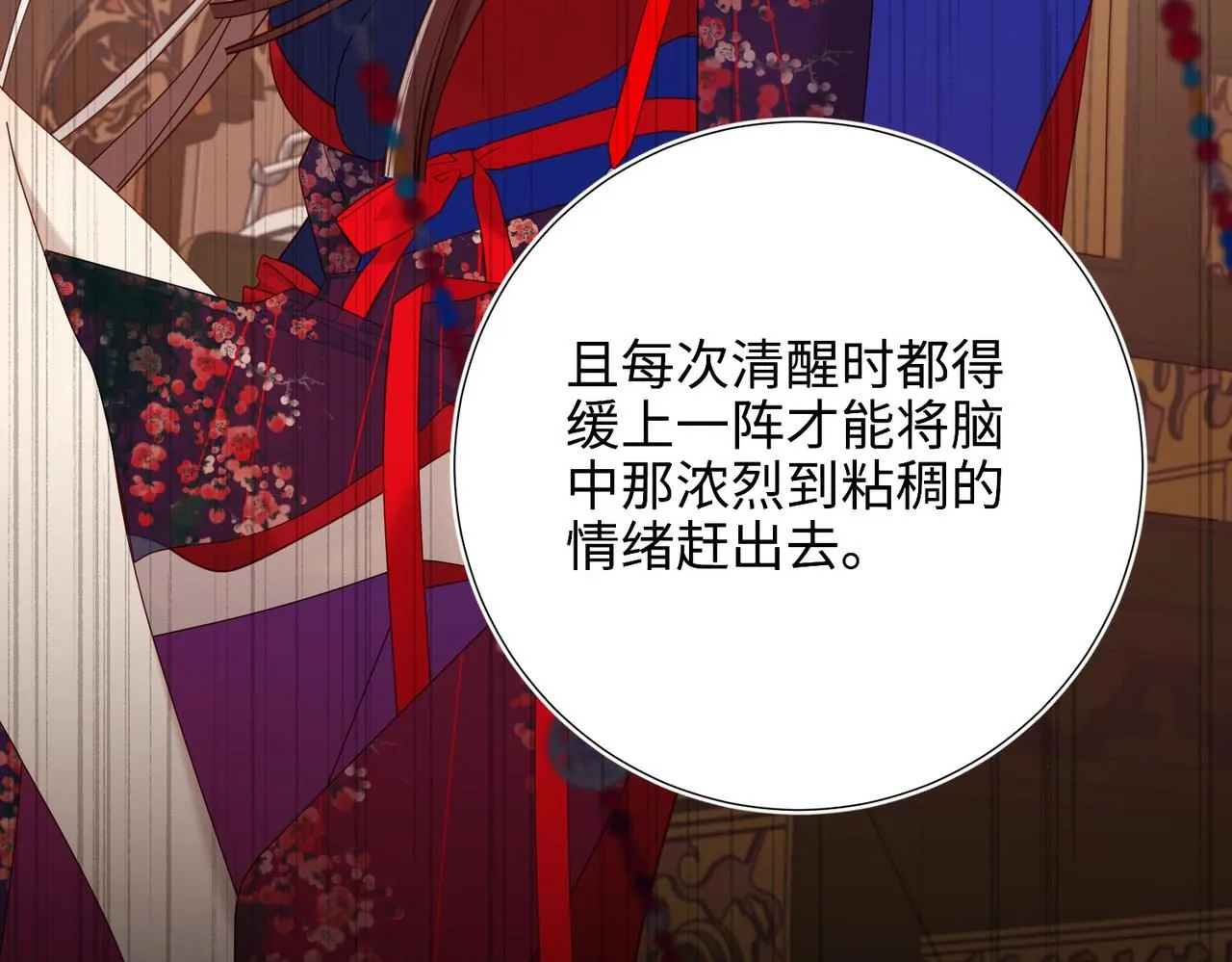 第113话 太阳照常升起32