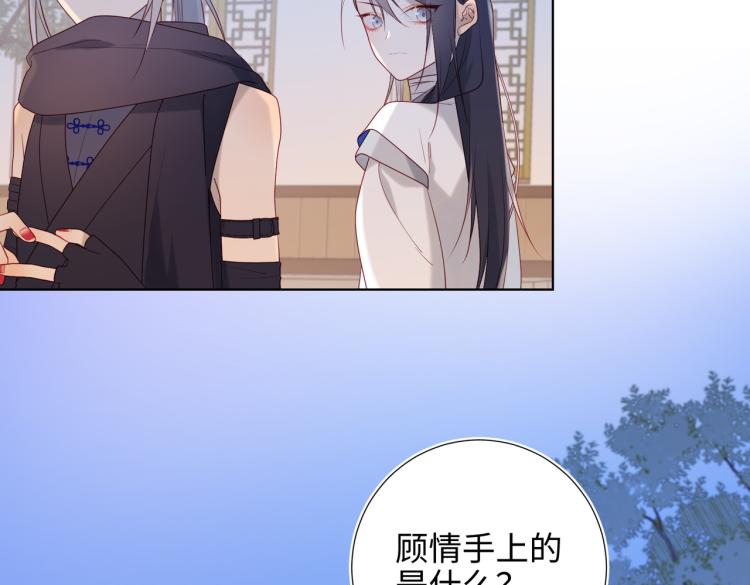 29话女装大佬62