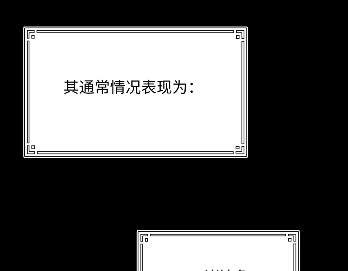73-误会啊误会84