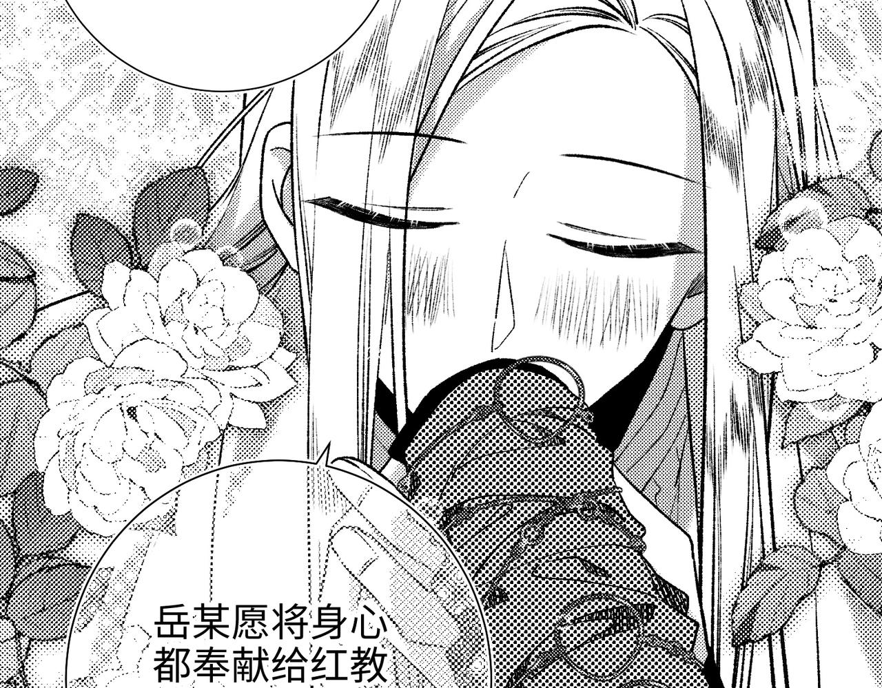 第76话 试着相信83