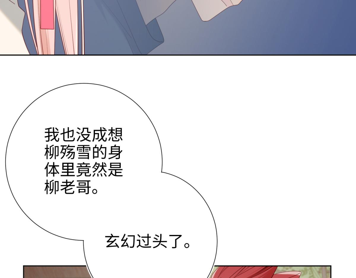 68-不同的支线任务37
