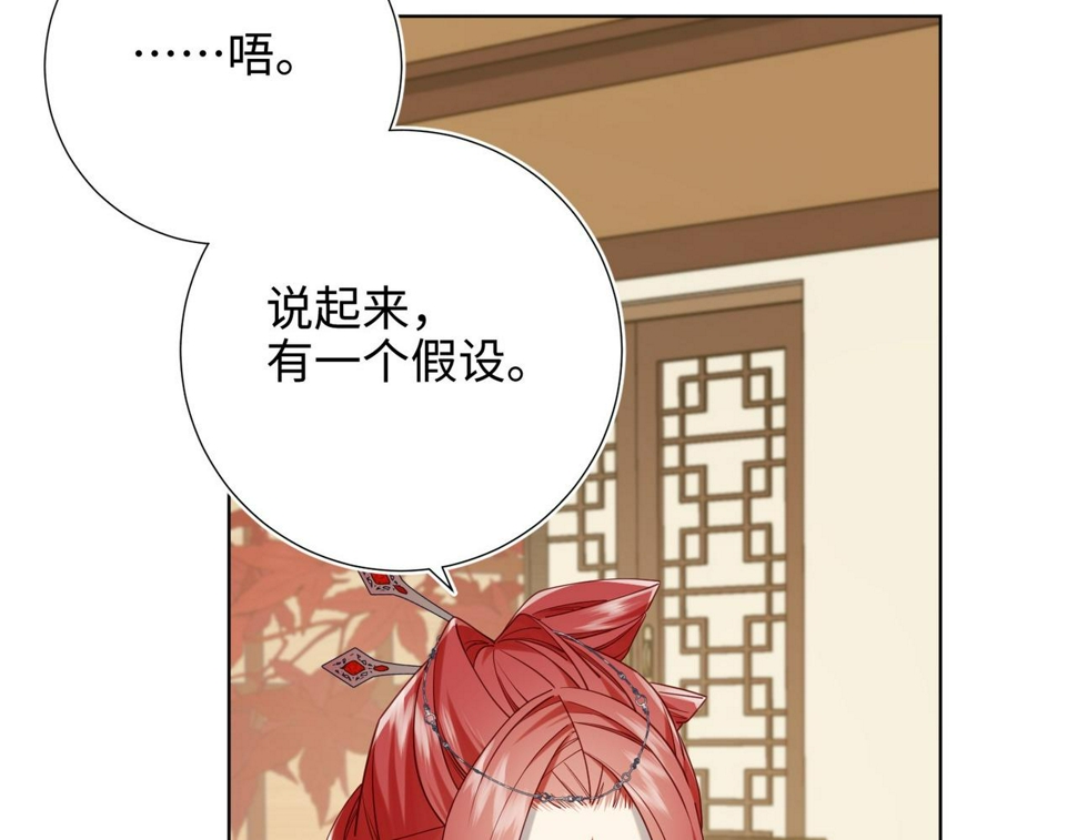第96话 今晚的月色真美17