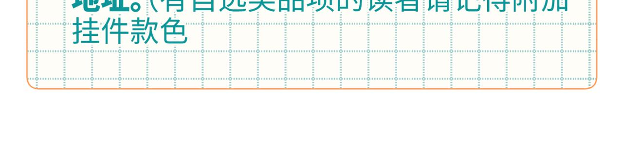 68-不同的支线任务111