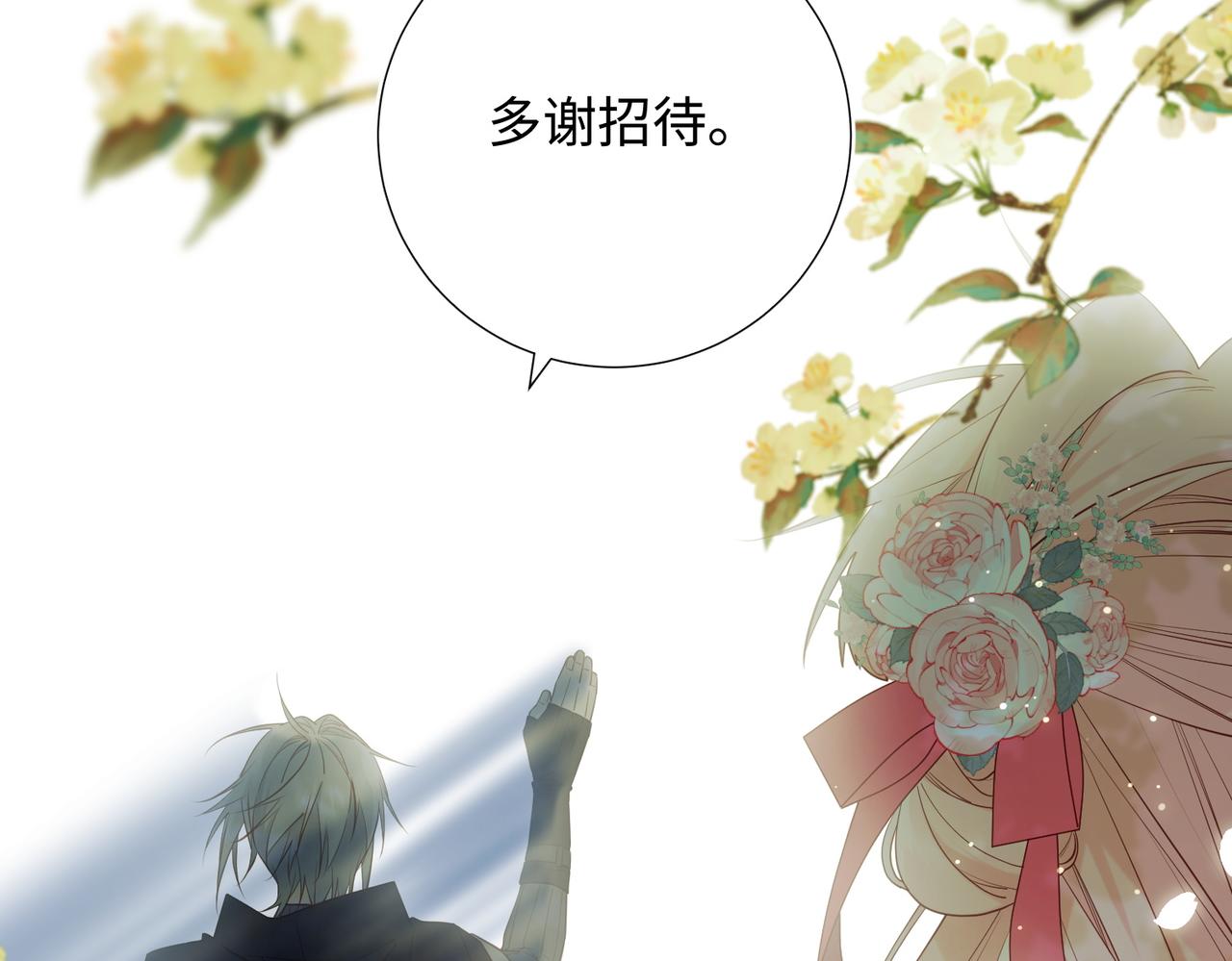 61-被剧情左右31