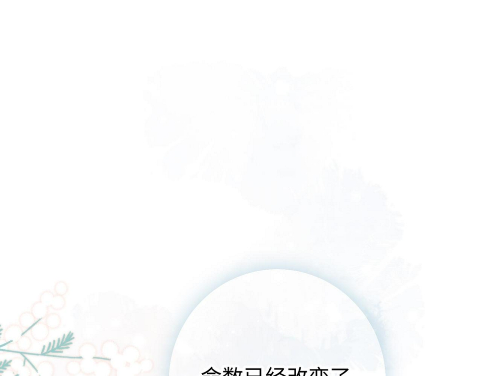 第89话 火锅聚会112