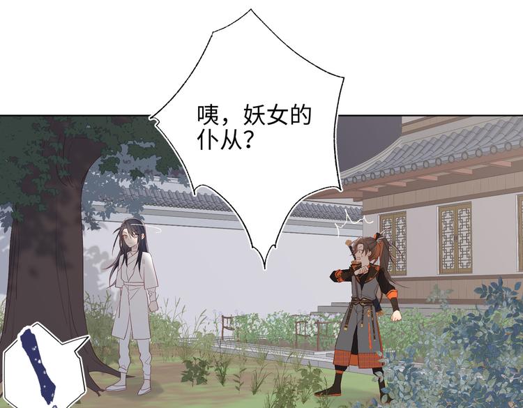 第13话 来碗蛋炒饭36