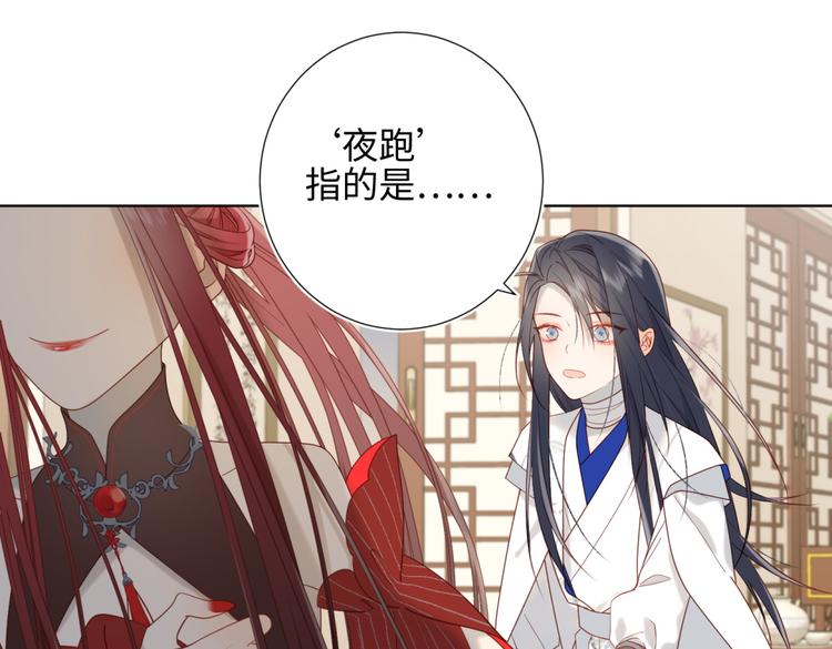 第7话 犹豫就会败北！30