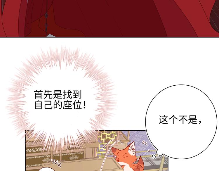 第9话 上学第一天26