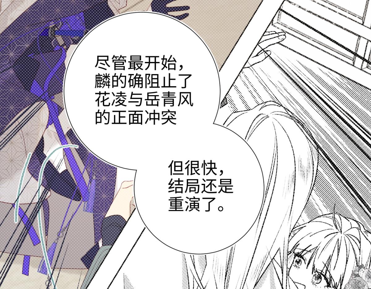 65-和“女主”谈！44