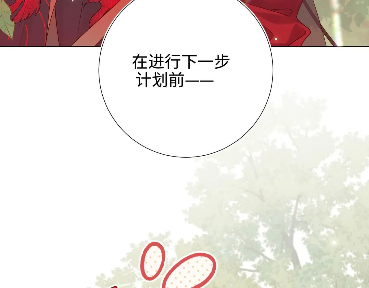 第113话 太阳照常升起88