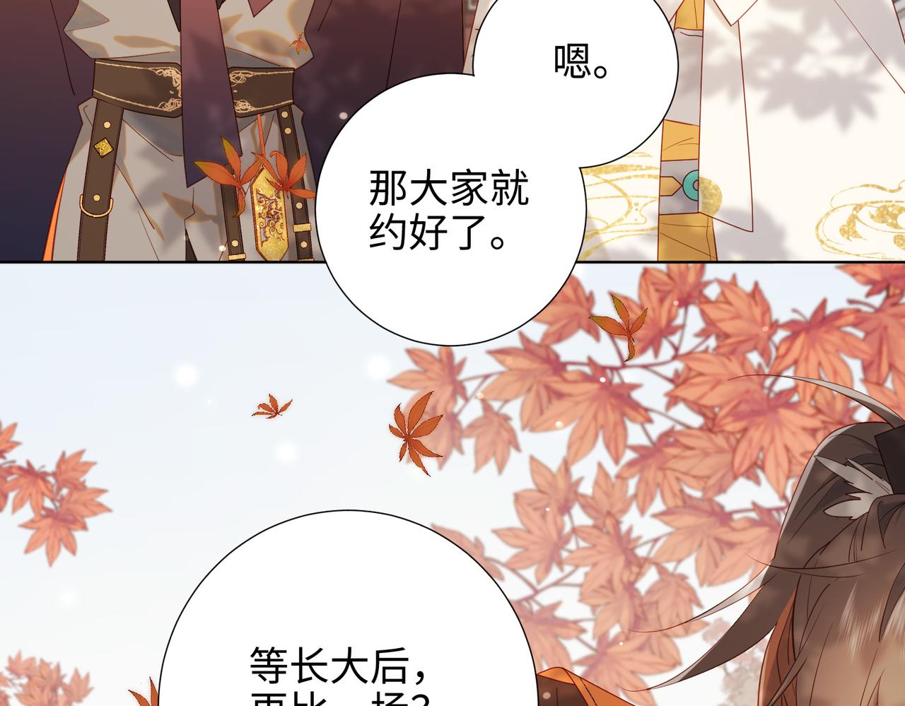 39-离别38