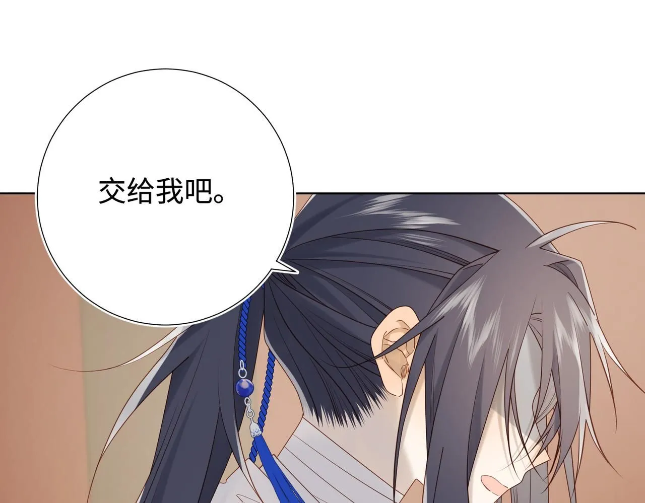第111话 忠诚73