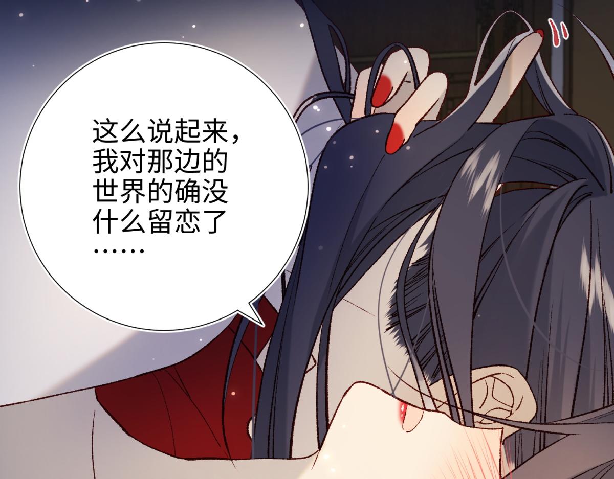 72-执念19