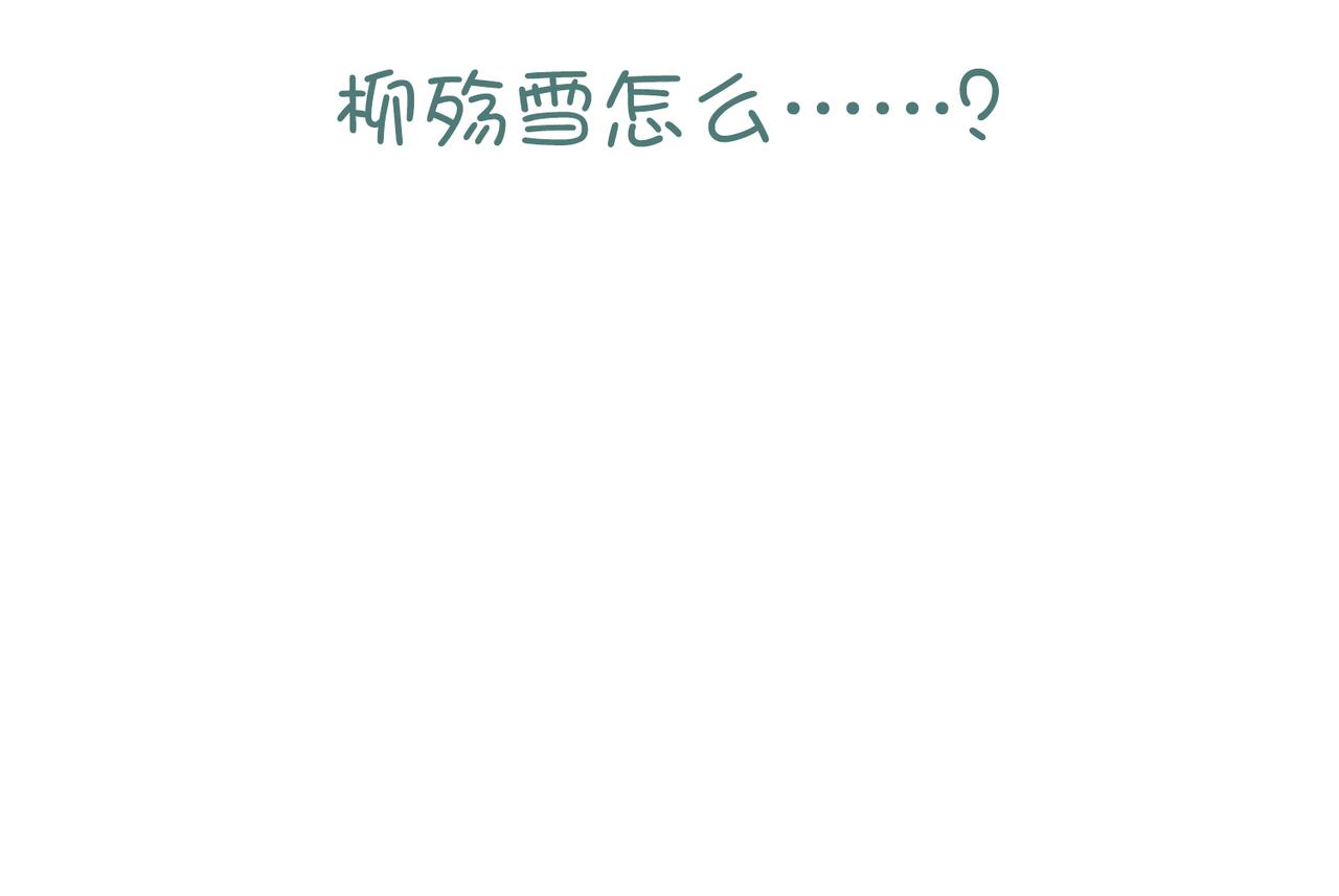 65-和“女主”谈！98