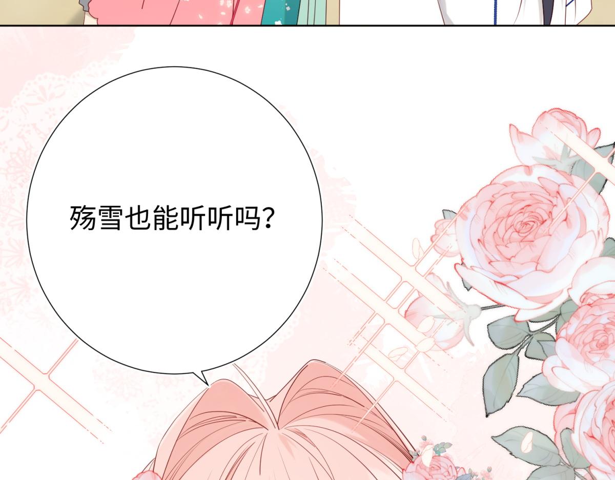 56-感情未满，勿扰10