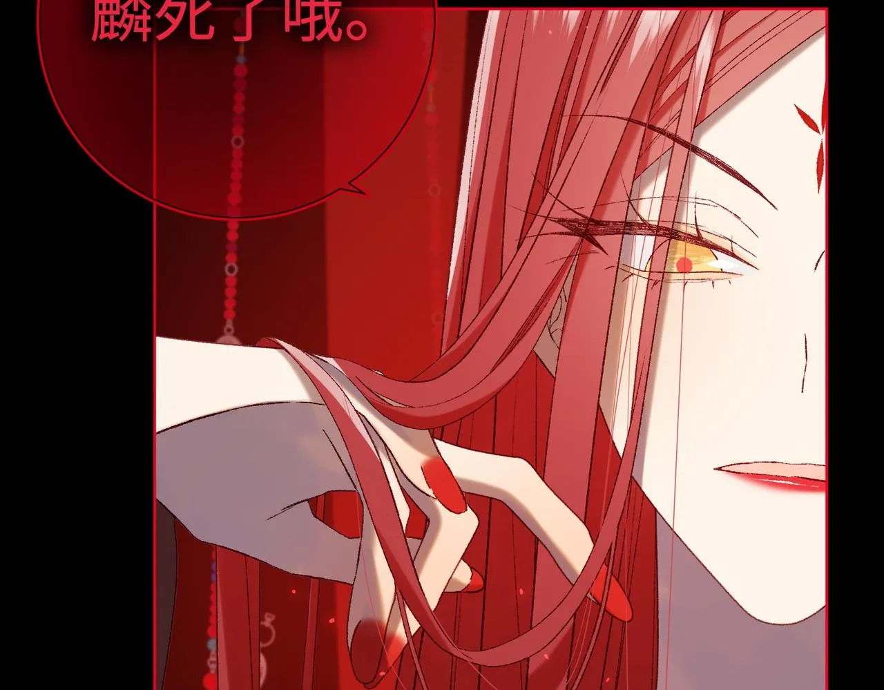 第99话 死90
