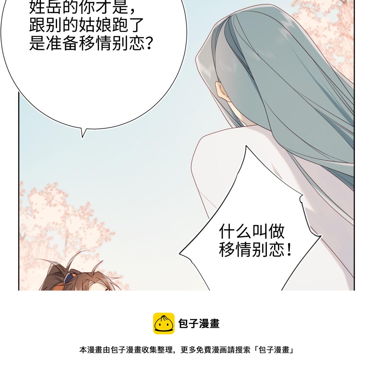 57-麟的事情，比较重要48