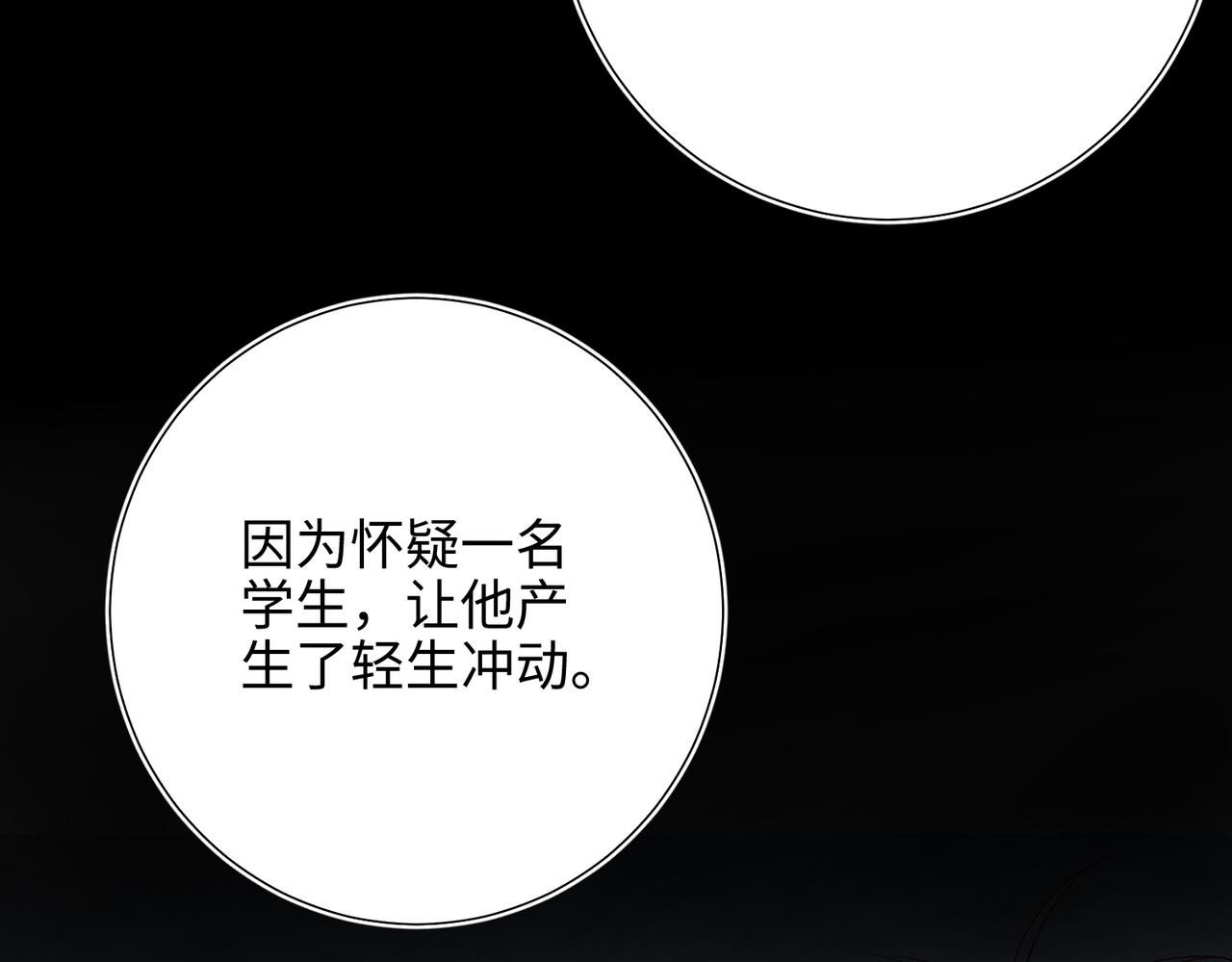 42-我不是她40