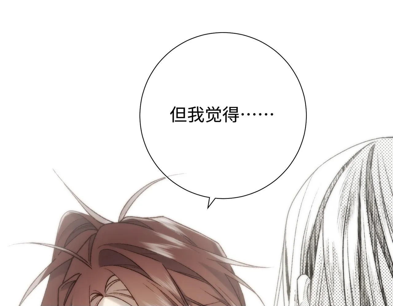 第118话 放下了49