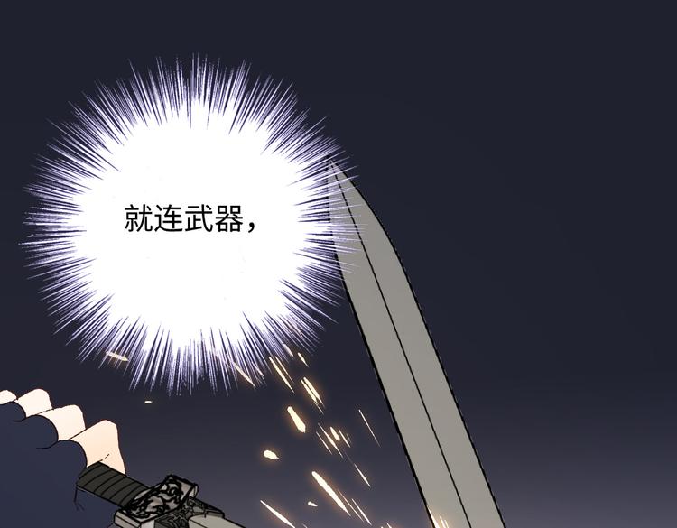 第26话切磋31