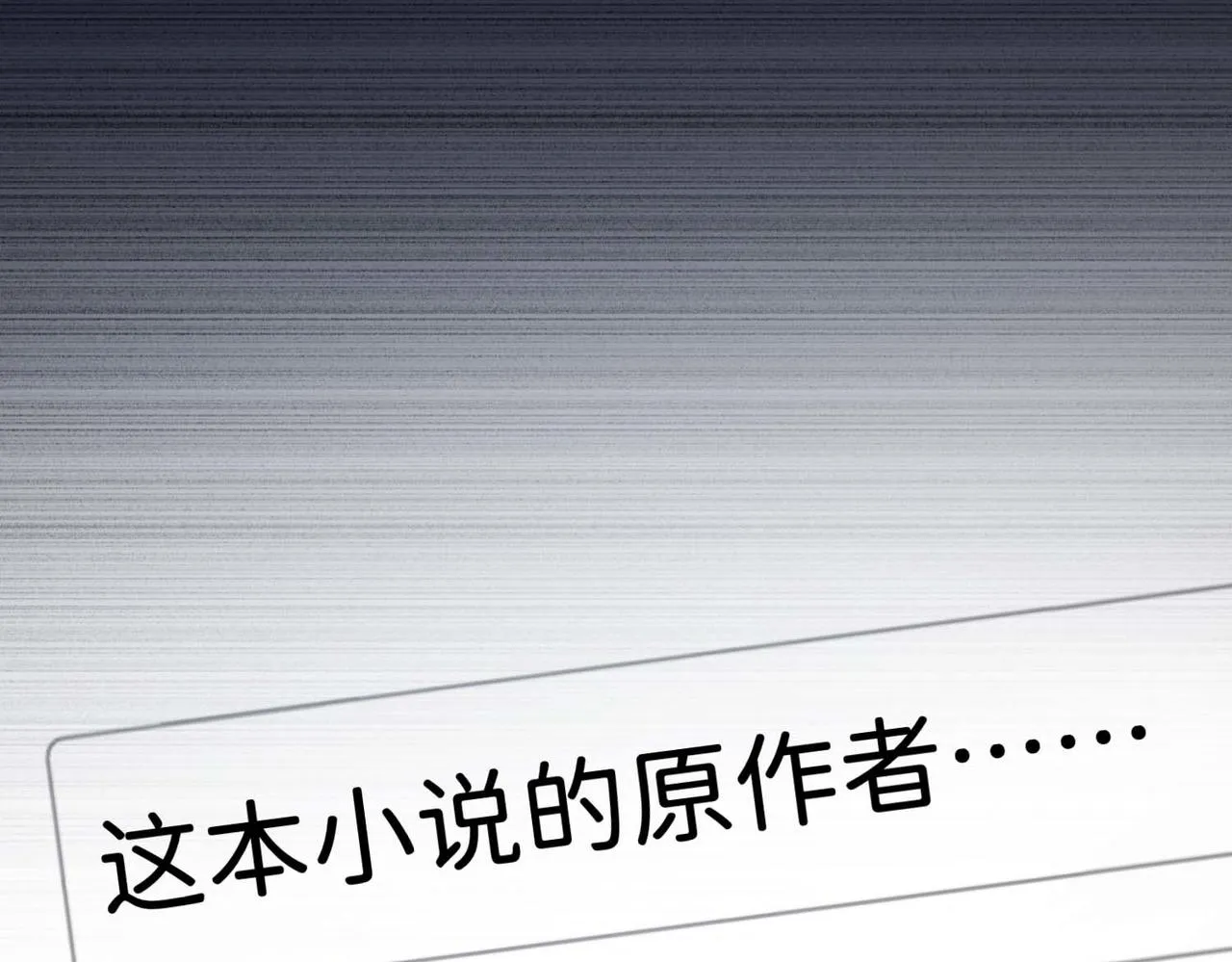 第108话 旅行24