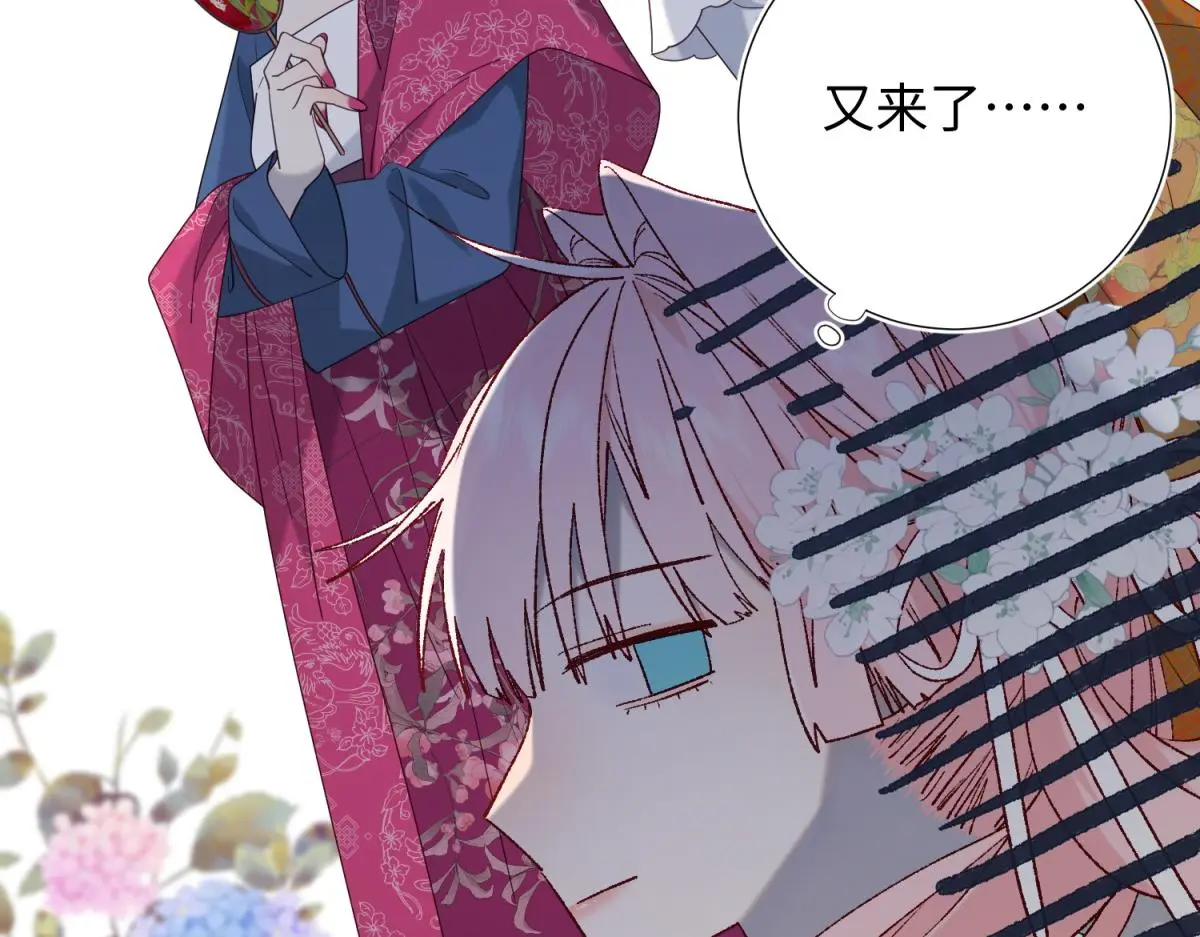 70-恶毒女配出没19