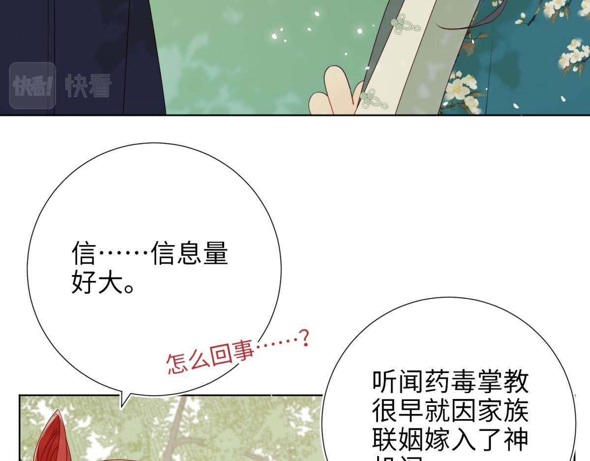 60-叔嫂的二三事17