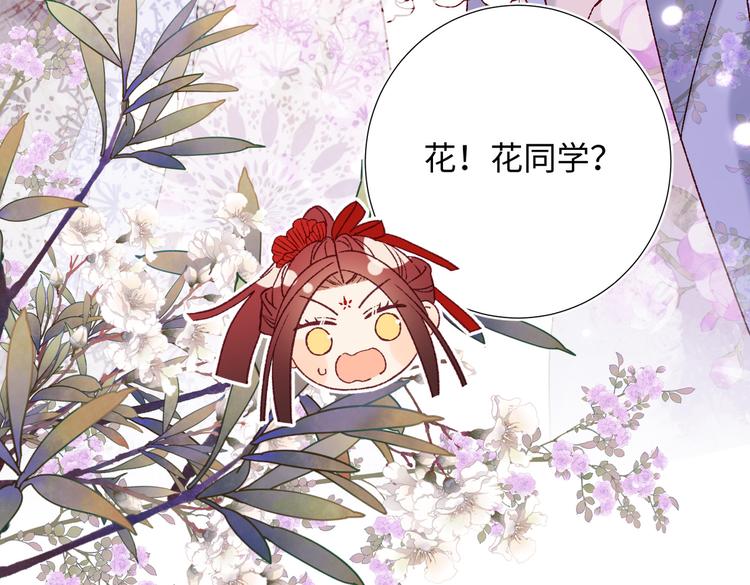 第17话 没有人会在乎？44