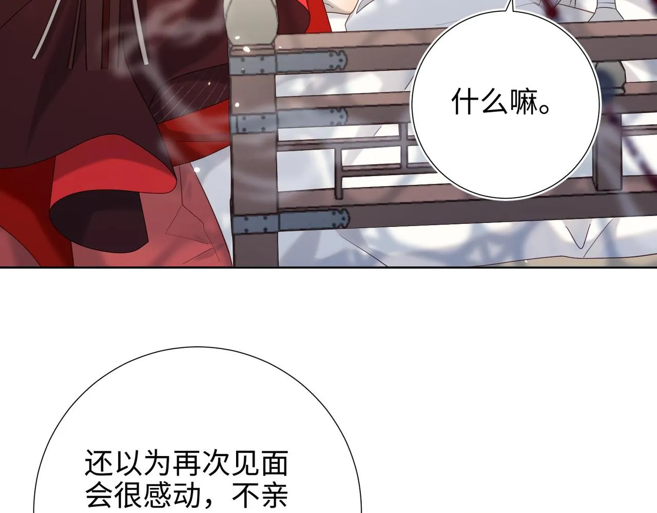 第106话 选择46