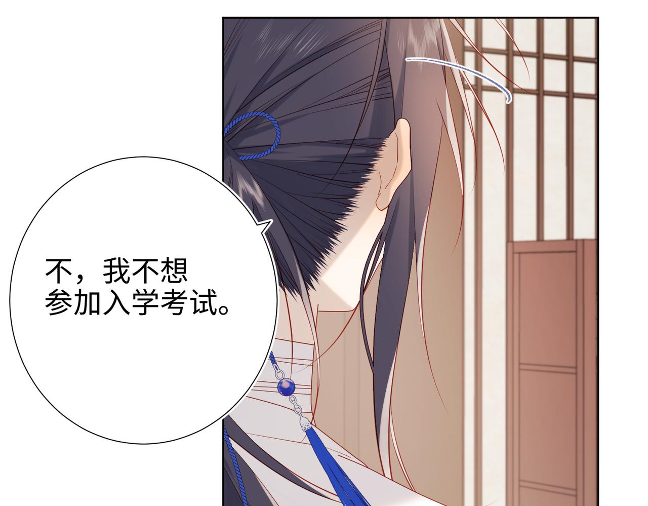 44-十八岁的身体61