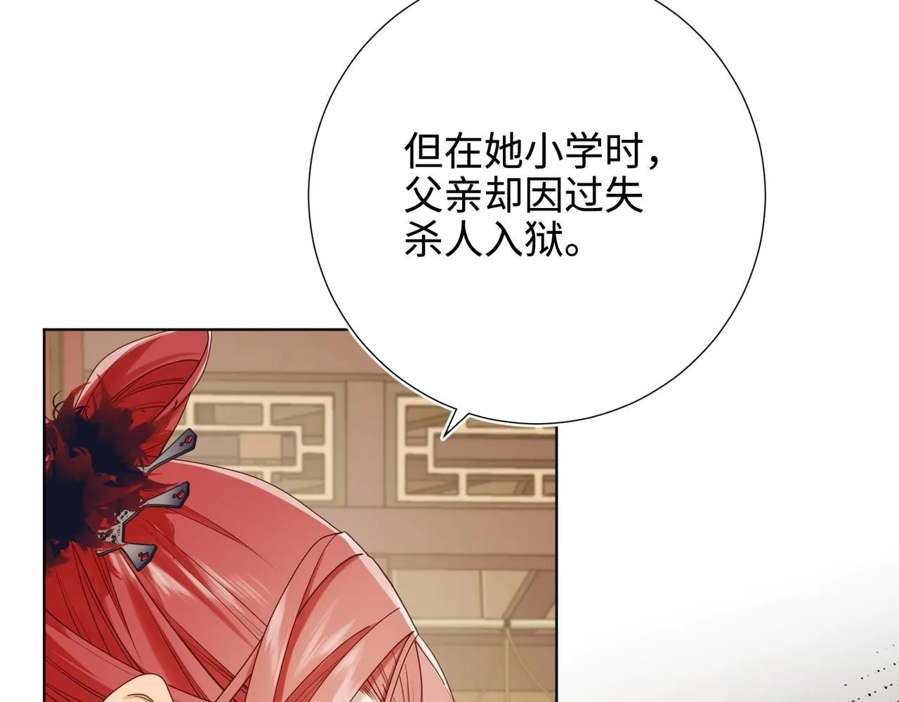 第116话 执念5