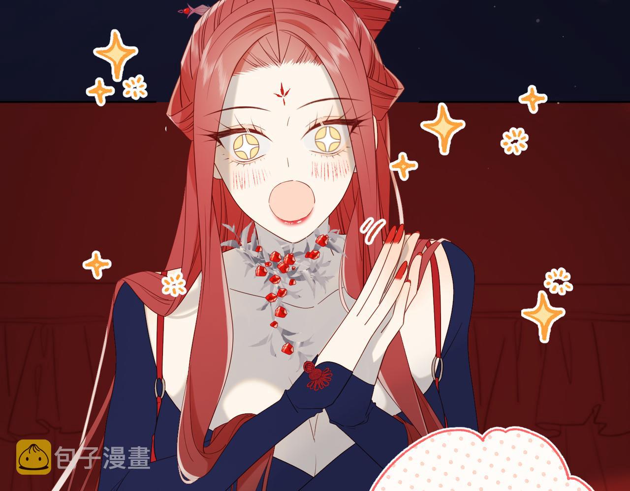 49-女主光环99