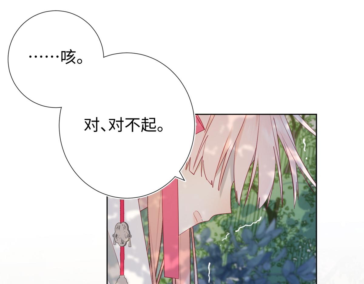 66-这是“七”形的爱！86