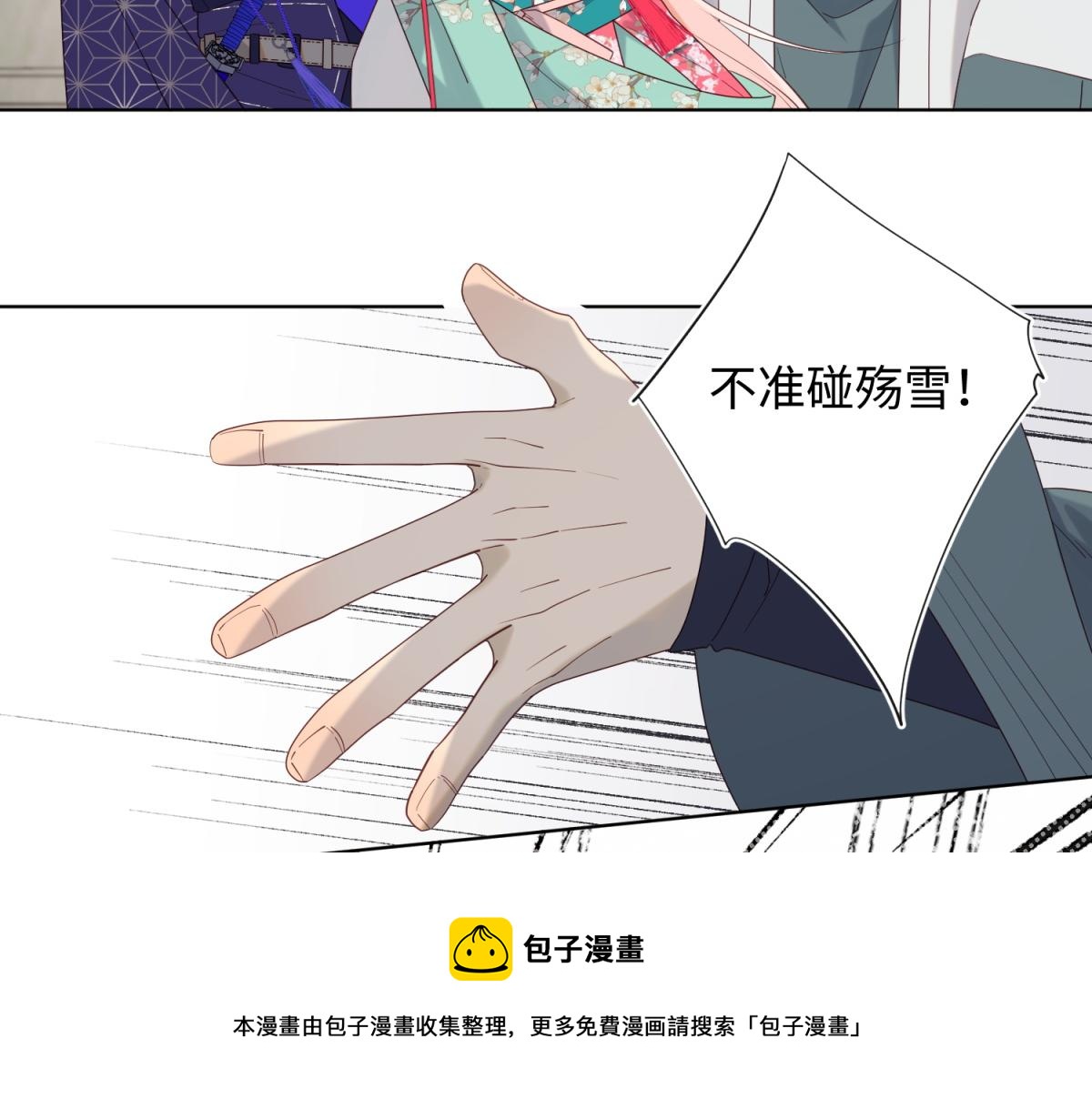 63-爱豆型人物登场100