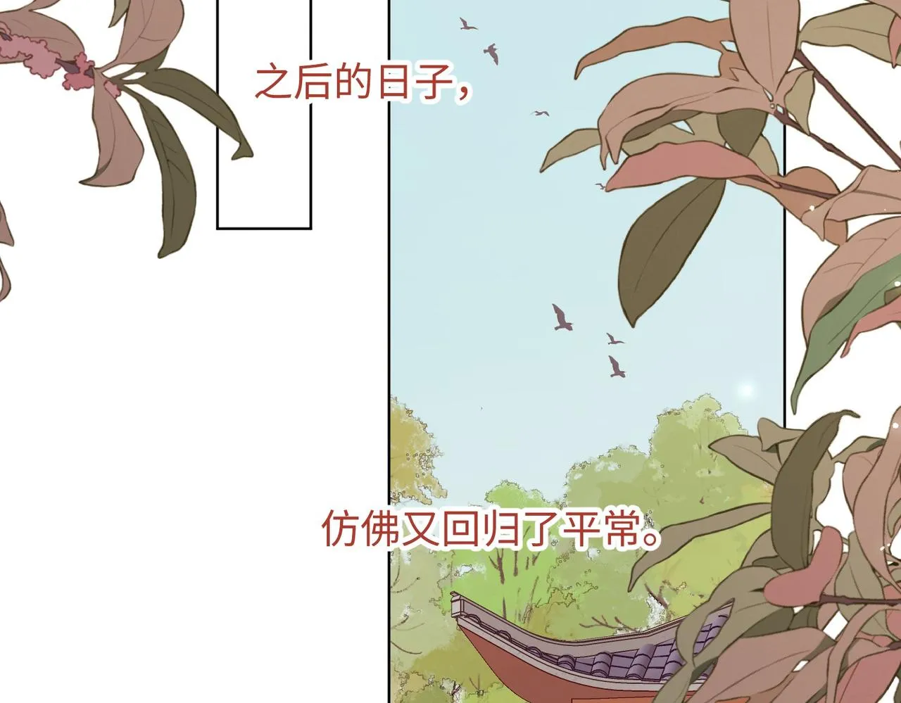 第106话 选择79