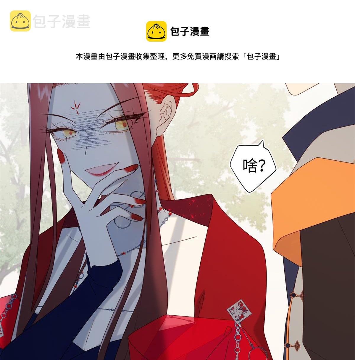 58-代入剧情的爱意4