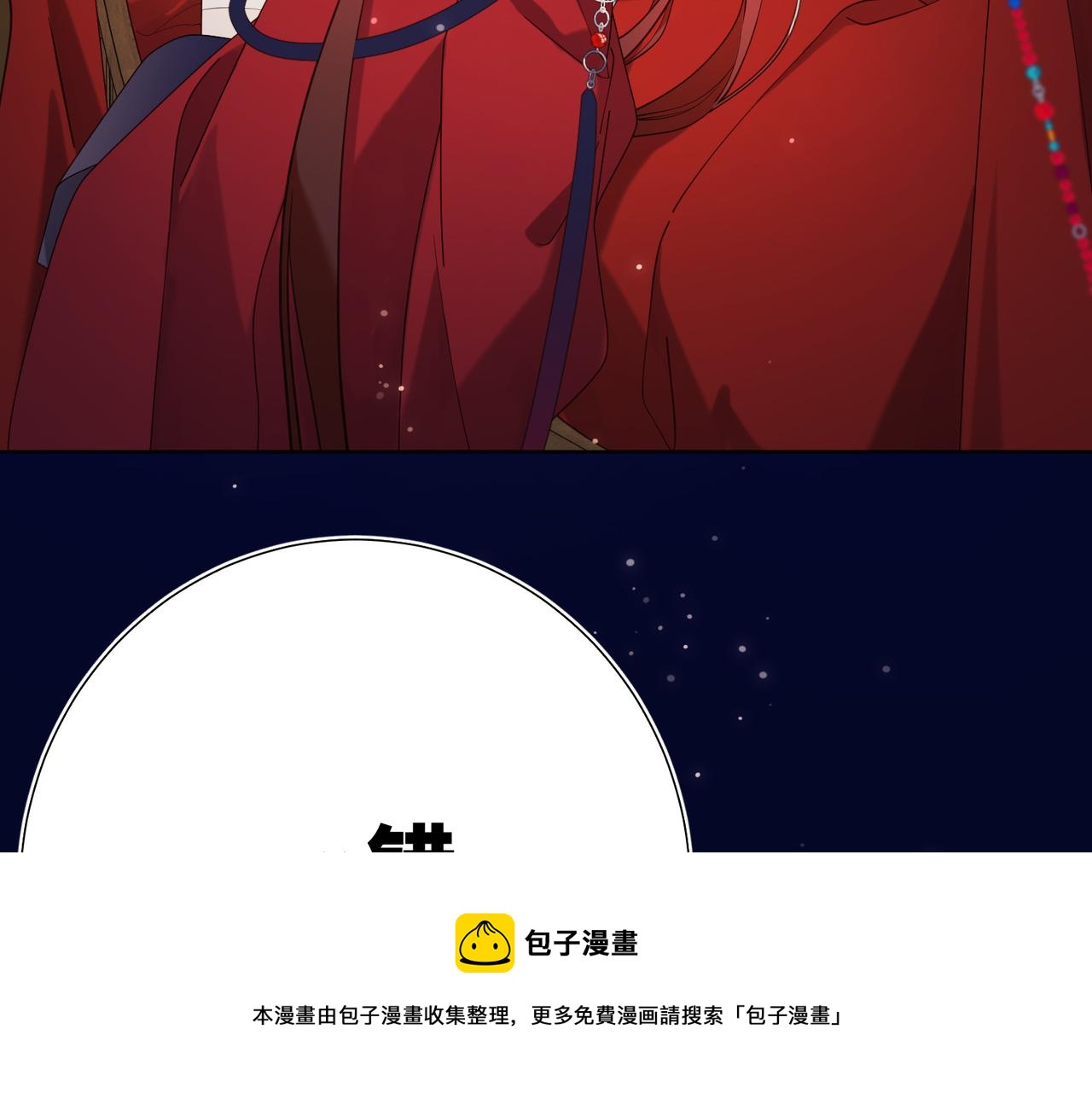 第77话 我在逃避49